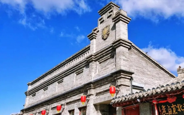 Nostalgia Hotel (Zhangjiakou)