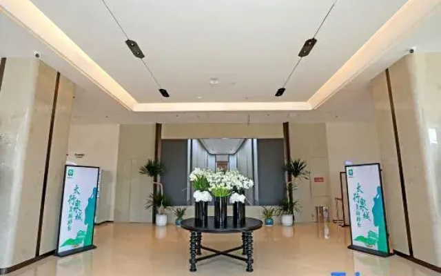 Xintai Lanou International Hotel