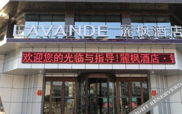 Lavande Hotels Yinchuan Railway Station Wanda