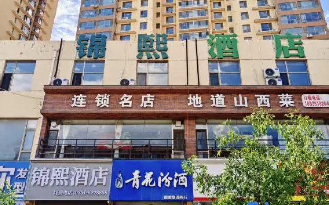 Jinxi Hotel (Taiyuan The MixC)