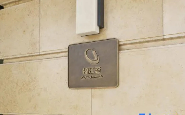 XANA Deluxe Liaoning Provincial Museum Taoxian International Airport Branch