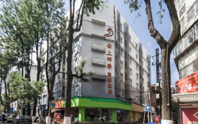 Fairyland Hotel Kunming Kun Du
