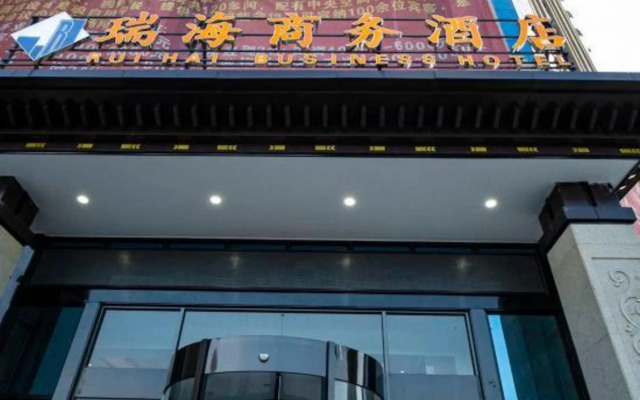 Zhumadian Ruihai Business Hotel