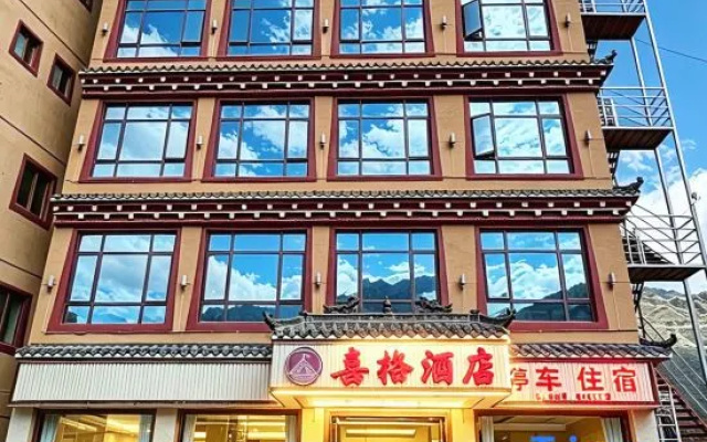 Batang Xige Hotel