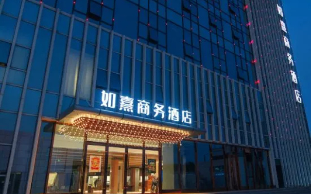 Rugao Business Hotel (Taiyuan South Railway Station East Plaza) – Exterior – Taiyuan