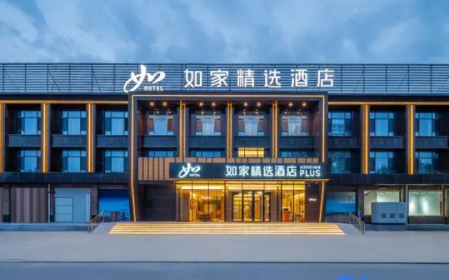 Home Inn Plus (Anqiu Linghe, Weifang) – Exterior – Weifang
