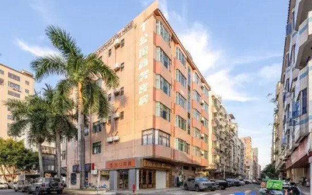 T Mansion Hotel (Shenzhen Guangming Yulu Branch)