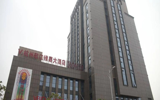 Veegle Hotel Hangzhou