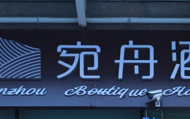 Urumqi Wanzhou Hotel