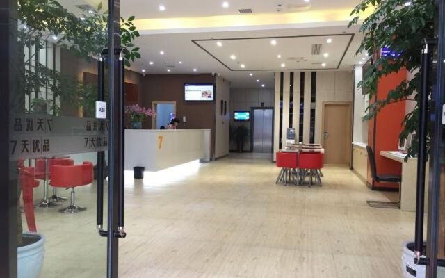 7 Days Premium Guangyi Magic West Road Branch