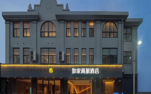 Homeinn Selected Hotel (Shanghai Songjiang University Town Fangzhou Park) – Exterior – Shanghai