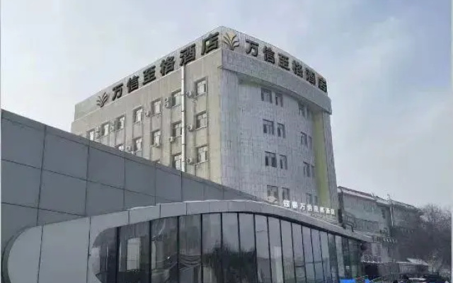 Yinchun Wassim Hotel (Wangjialiang Subway Station)