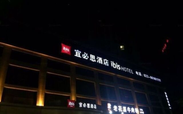 Ibis Chongqing Ranjiaba