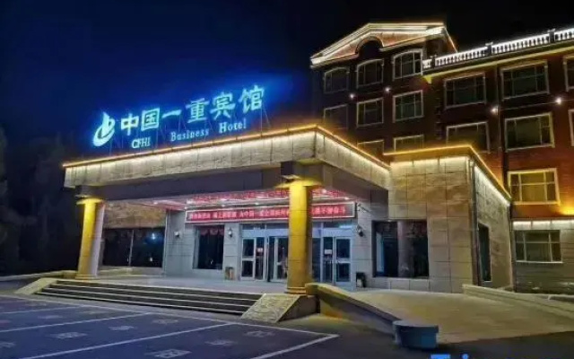 Qiqihar China Yizhong Hotel