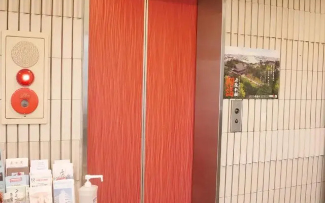 Hotel Tetora Tsurumi