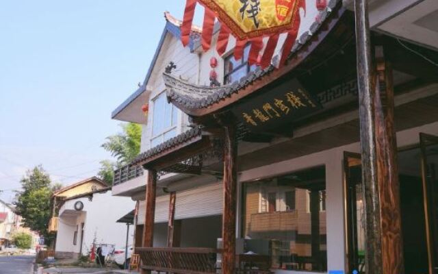 Ningguo Qinglongmen Inn