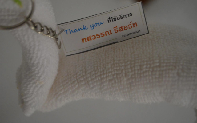 Thosawan Resort ทศวรรณ รีสอร์ท