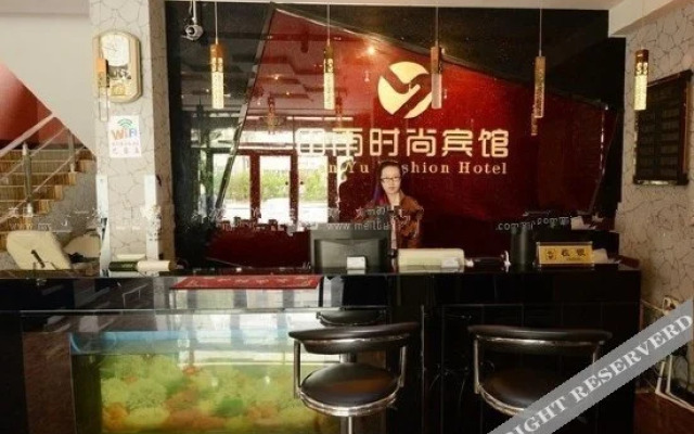 Tianyu Fashion Hotel