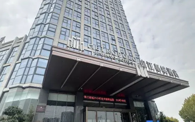 Metropolo Jinjiang Hotels