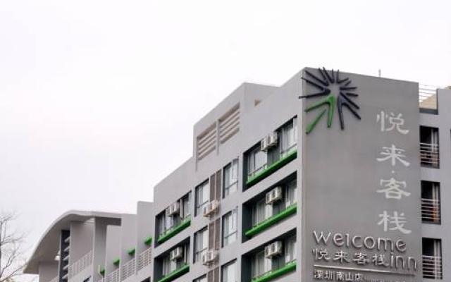 Welcome Inn - Nanshan Branch