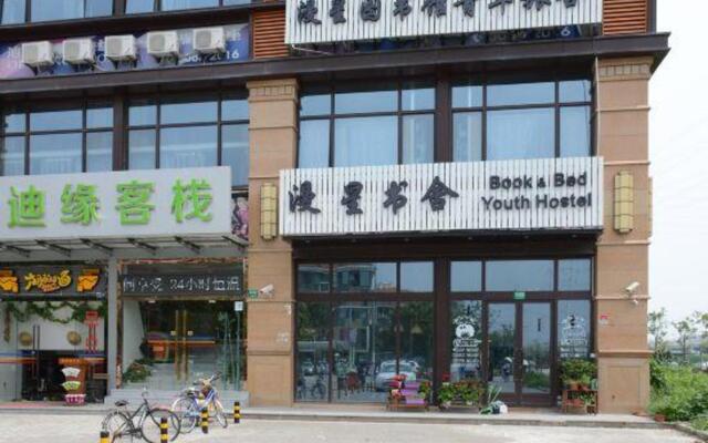 Manxing Library Youth Hostel