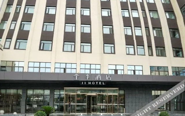 JI Hotel (Shanghai Hongmei South Road)
