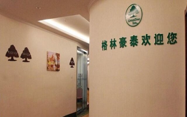 GreenTree AnHui HeFei LuJiang Bus Terminal Station QianChuan Road Express Hotel