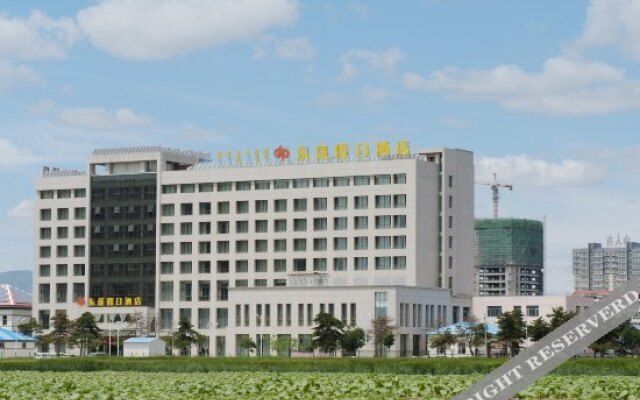 Dongpeng Holiday Hotel