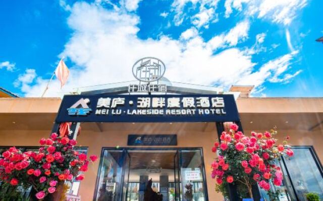 Mei Lu. Lakeside  Hotel