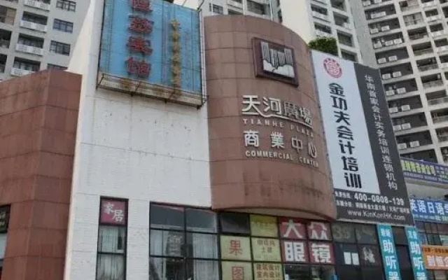 Hengli Hotel