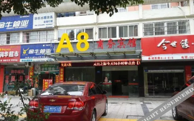 Jinhu A8 Business Hotel