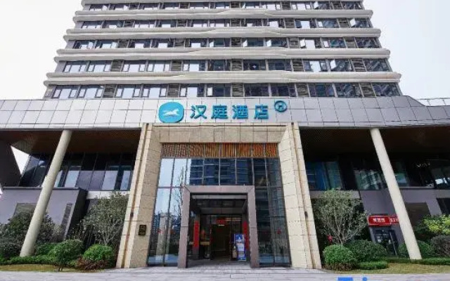 HanTing Hotel (Guilin City Government)
