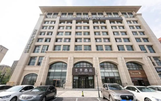 JI Hotel (Tianjin Jinbin Avenue)