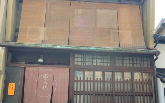 Miyaki-tei