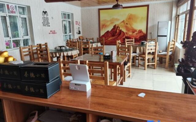 Qin Huai Erhaoyuan B&B