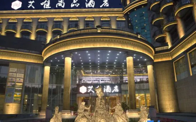 Aiwei Shangpin Hotel