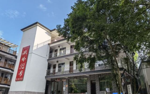 Zhanling no. 32, Ink Tingxi B&B
