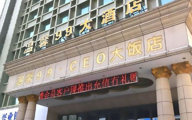 Wenxin 99 Ceo Hotel Nanchang