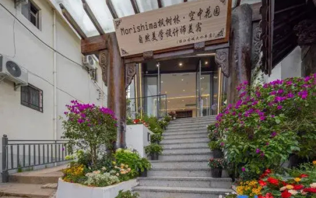 Morishima Maple Grove · Sky Garden Natural Aesthetics Designer Meisu