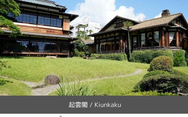 Soki Atami