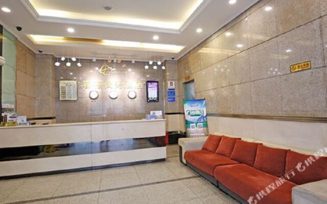 Chunxi Business Hotel