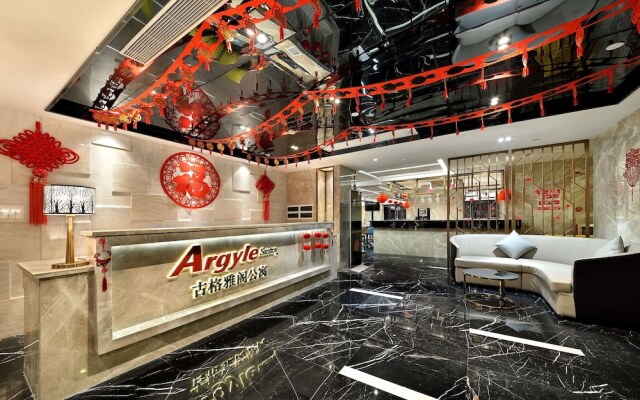 Argyle Hotel Nansha