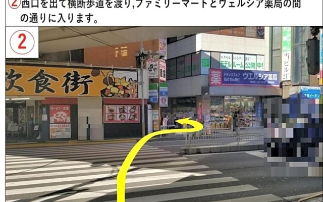 Urayasu Sun Hotel - Vacation STAY 33001v