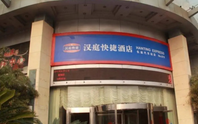 Hanting Hotel Rizhao Bus Station Branch