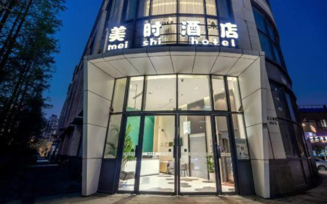 Meishi Hotel(Shanghai Changjiang South Road Store)