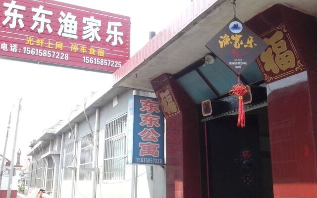 Penglai Dongdong Fisher Aparment