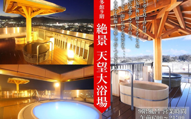 Hida Hotel Plaza
