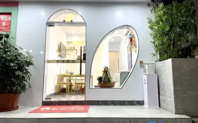 Yuemameiqi Homestay (Chaozhou Ancient City Paifang Street)