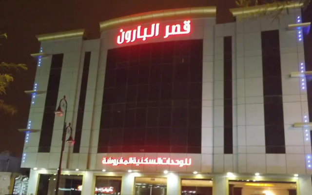 Baron Palace - Almasif Hotel Apartments