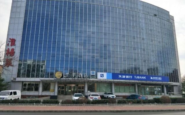 JI Hotel (Beijng Changping Longshui Road)